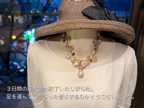 新作アクセサリー展｜展示会報告｜AtelierKAZUMI