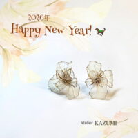 2026年｜福岡｜ハンドメイドアクセサリー｜atelierKAZUMI｜アトリエカズミ