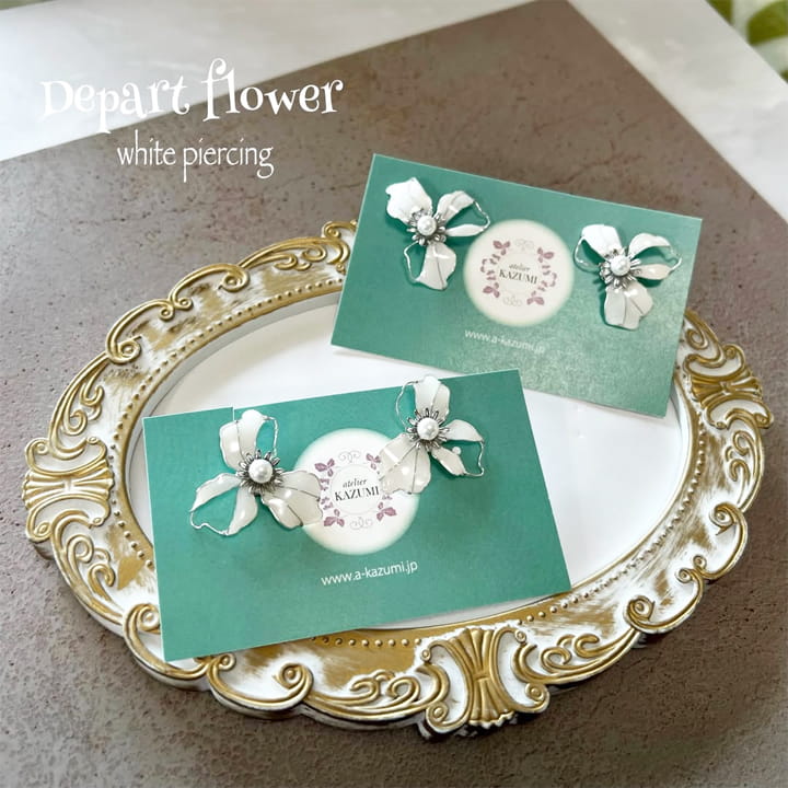 Departflower｜イヤリング｜ピアス｜ディップアート｜ハンドメイドアクセサリー｜atelier KAZUMI｜アトリエカズミ