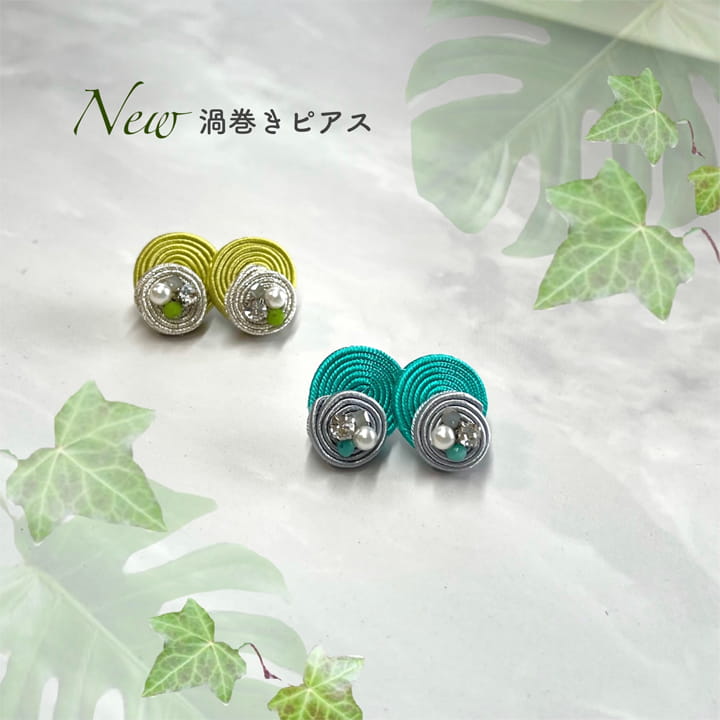 渦巻きピアス｜新作アクセサリー展｜ディップアート｜ソウタシエジュエリー｜ハンドメイドアクセサリー｜atelier KAZUMI｜アトリエカズミ