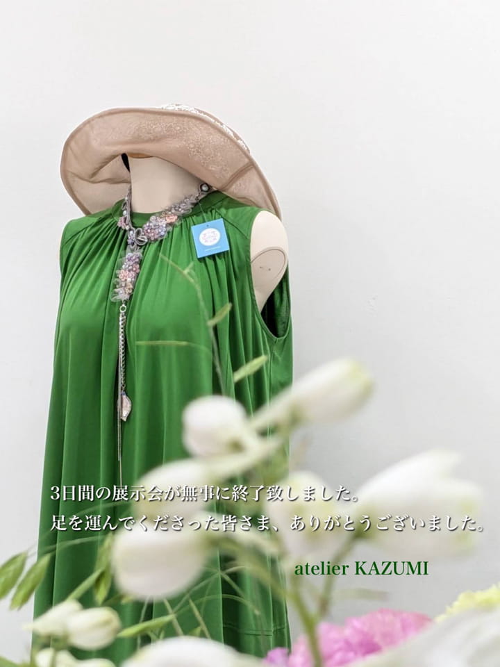 新作アクセサリー展｜初夏｜2026年｜ディップアート｜ソウタシエ｜福岡｜AtelierKAZUMI｜アトリエカズミ