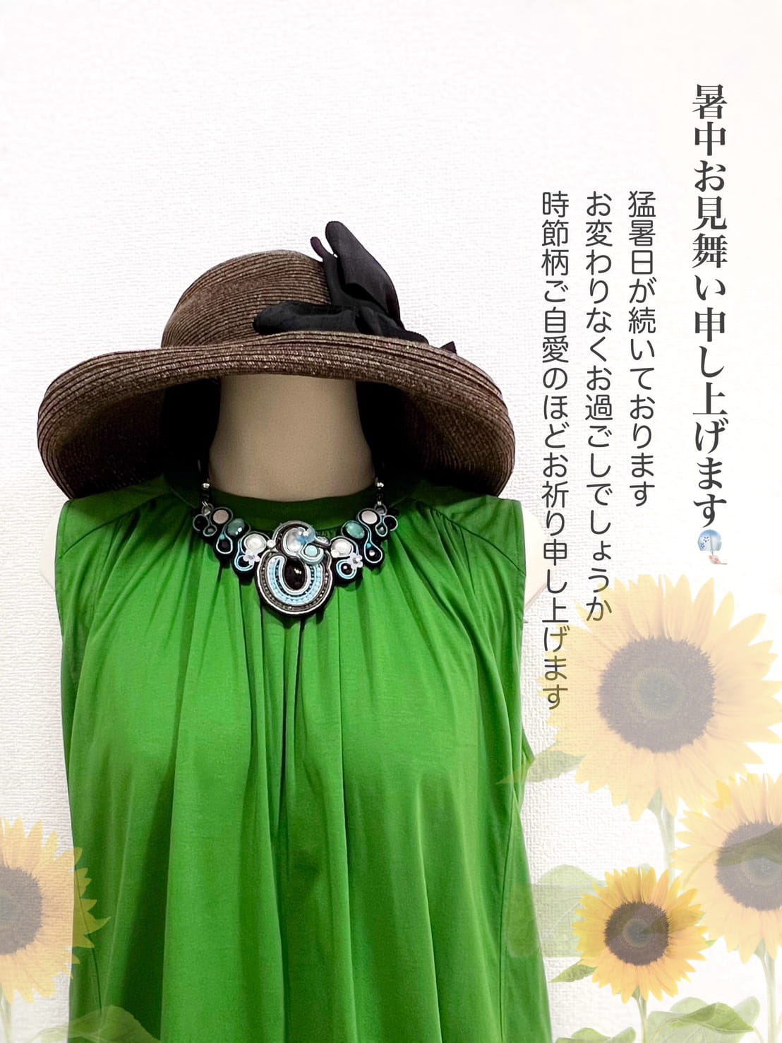 お盆休み｜2026年｜アクセサリー｜atelierKAZUMI｜アトリエカズミ