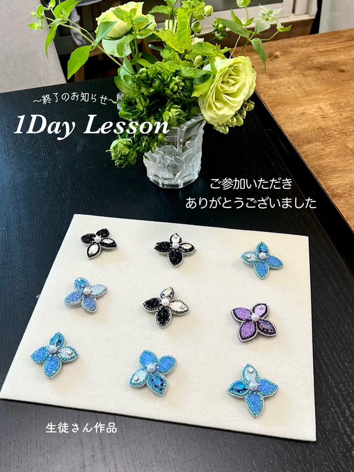アクセサリー教室｜紫陽花モチーフ｜ビーズブローチ｜大人かわいい｜AtelierKAZUMI｜アトリエカズミ